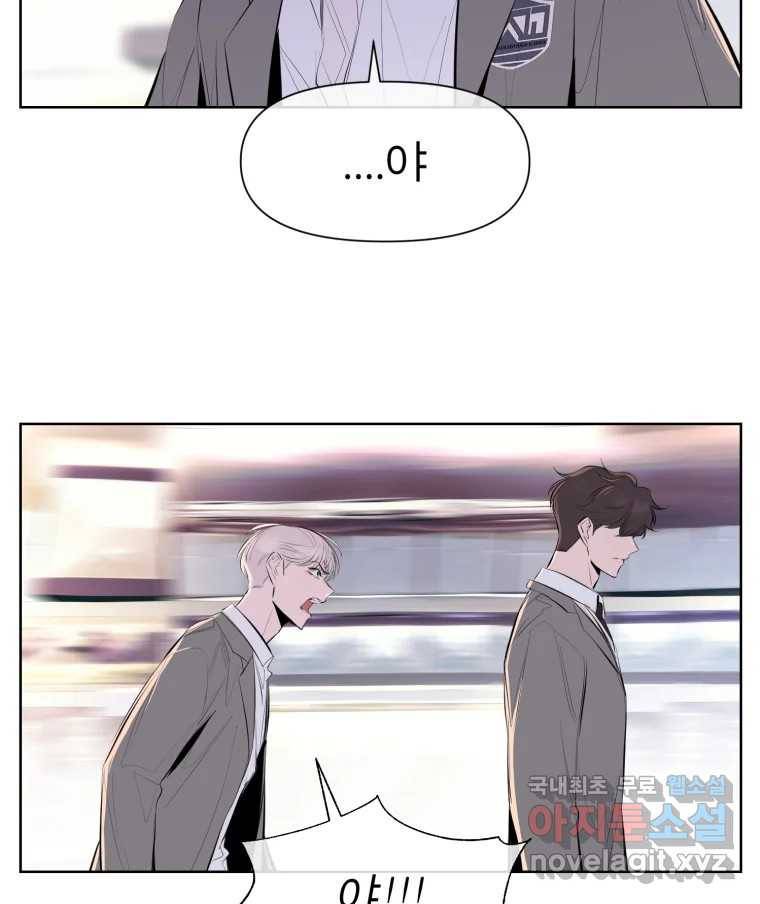케어시트 53화 기다려줘 51