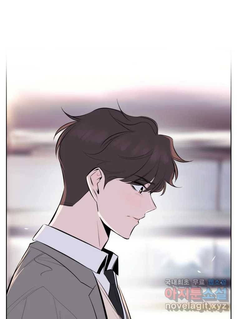 케어시트 53화 기다려줘 68