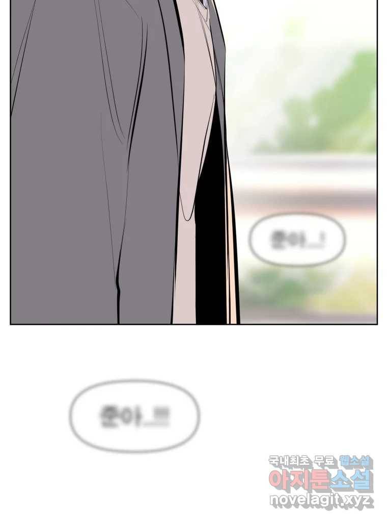케어시트 53화 기다려줘 69