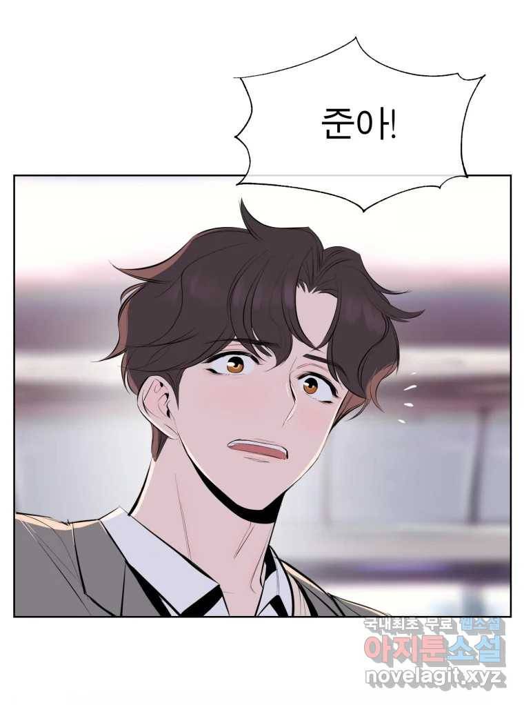 케어시트 53화 기다려줘 70