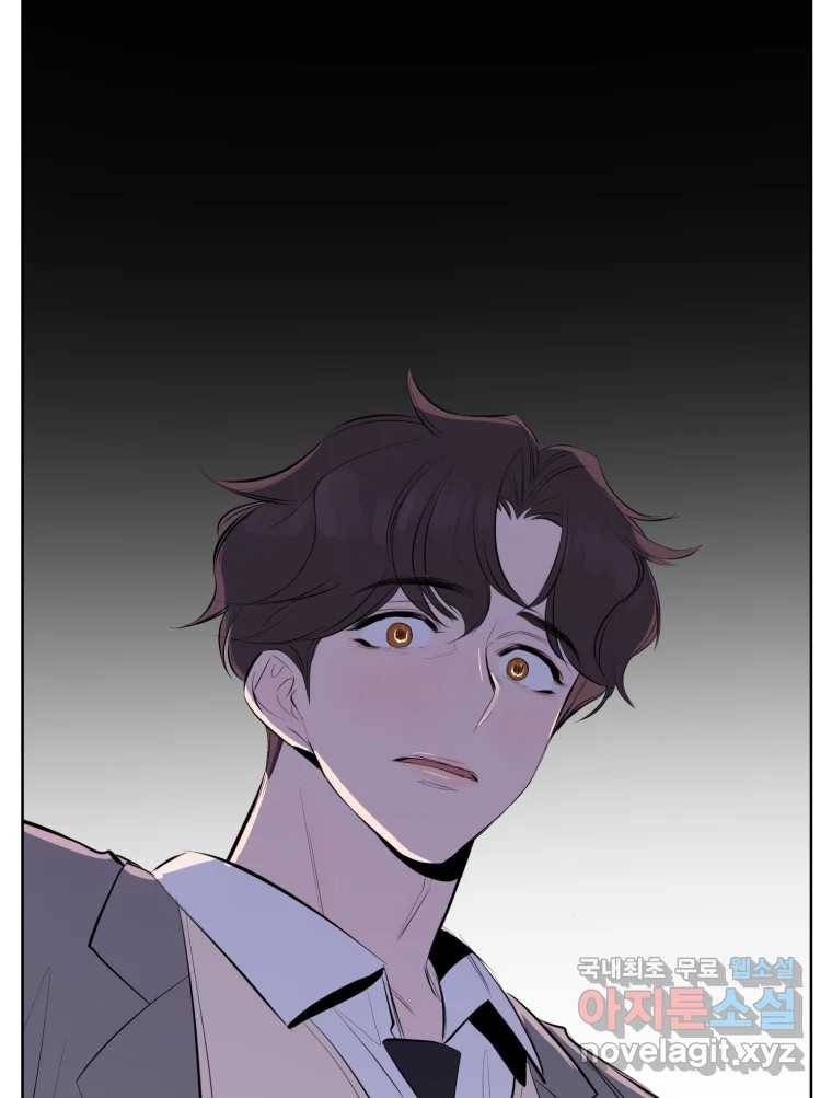 케어시트 53화 기다려줘 74