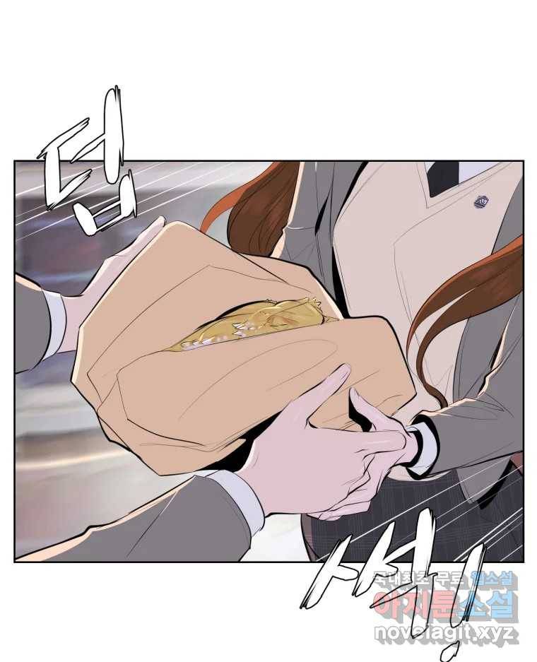 케어시트 53화 기다려줘 77