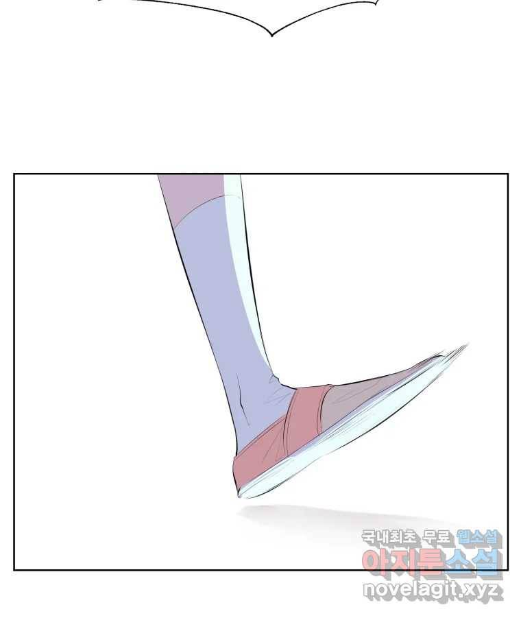 케어시트 53화 기다려줘 84