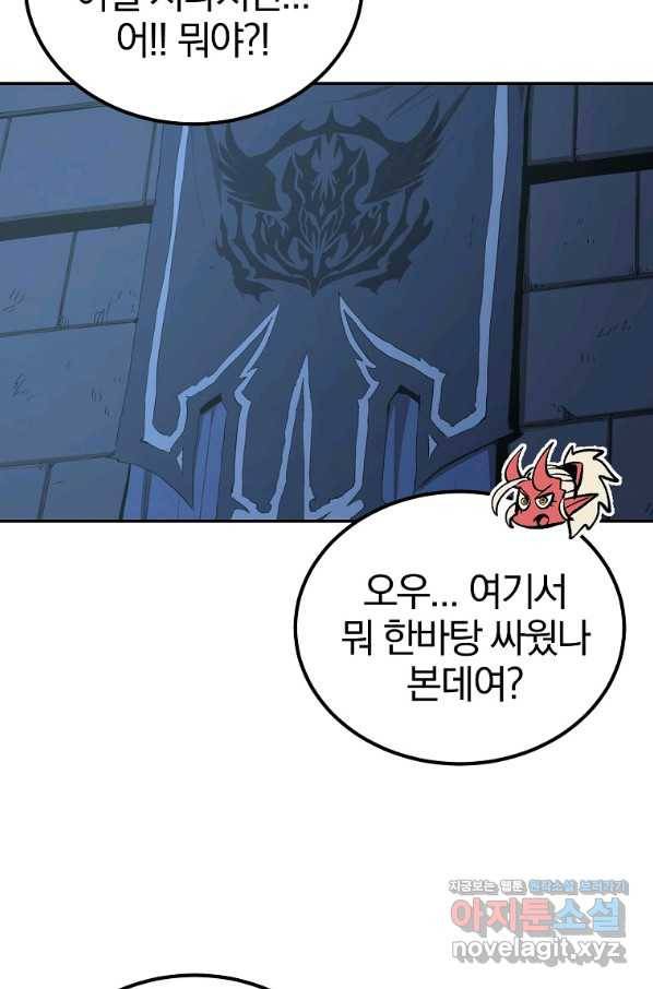 올드뉴비 김춘식 73화 2