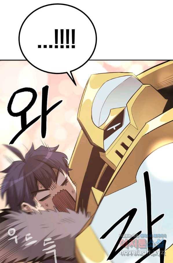 올드뉴비 김춘식 73화 12