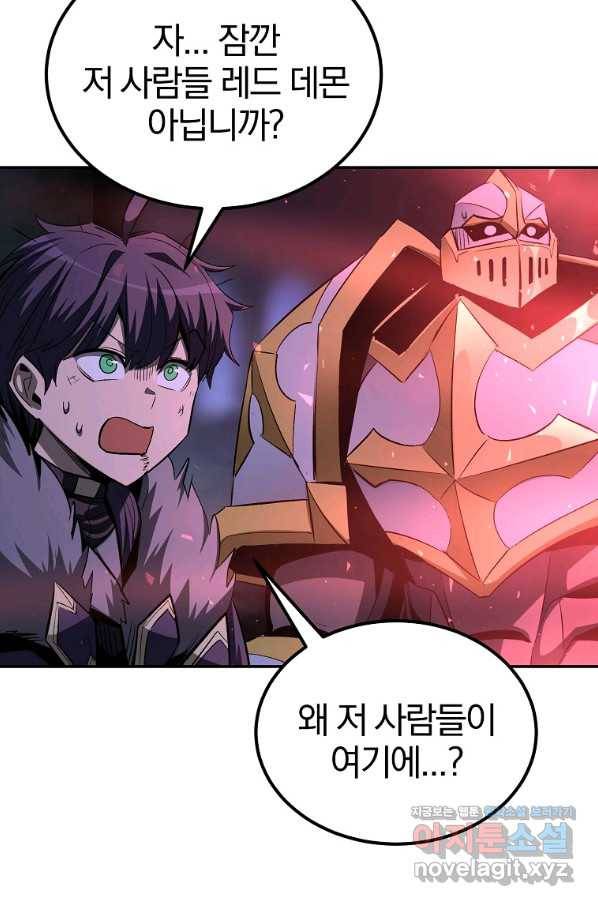 올드뉴비 김춘식 73화 18