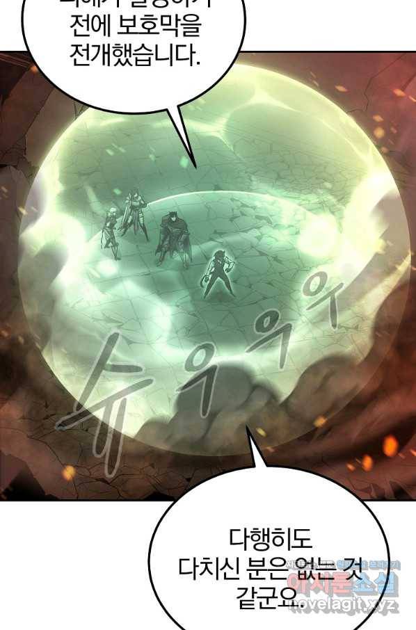 올드뉴비 김춘식 73화 39