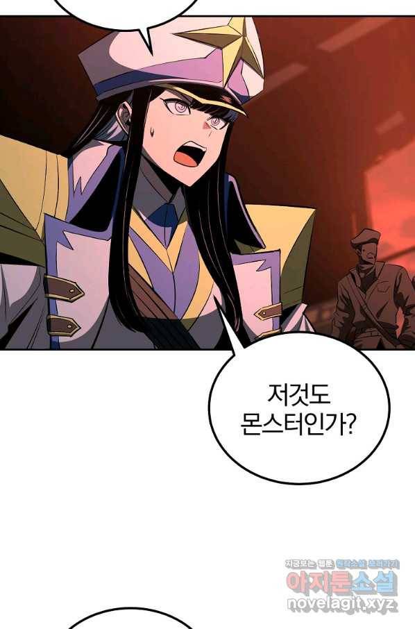 올드뉴비 김춘식 73화 51