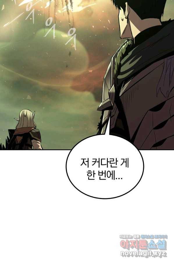 올드뉴비 김춘식 73화 66