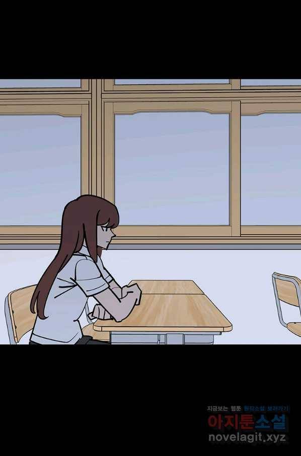 킬러 5 110화 12
