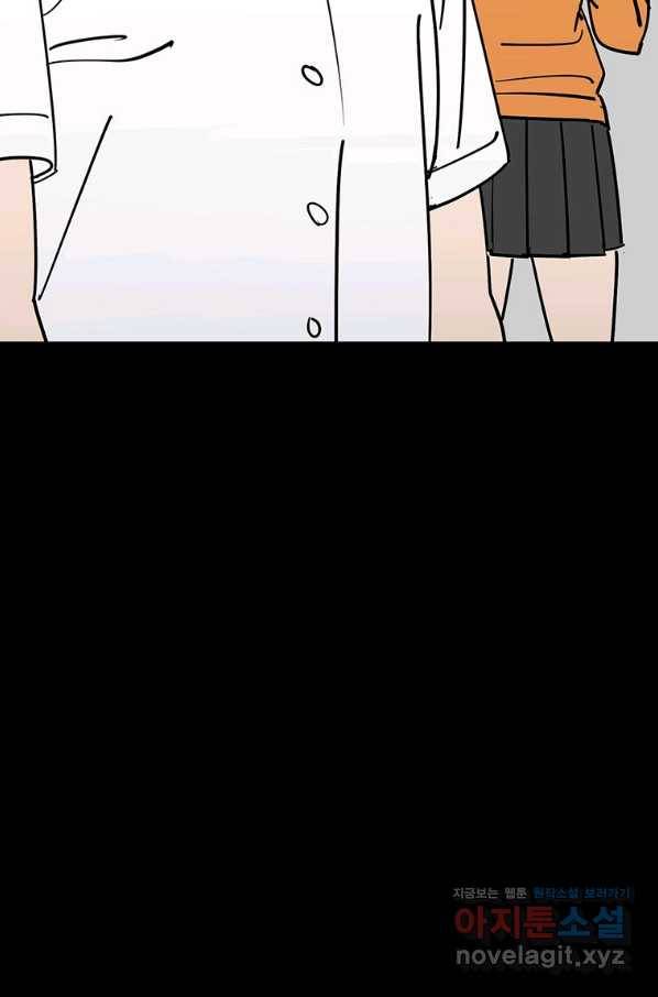 킬러 5 110화 15