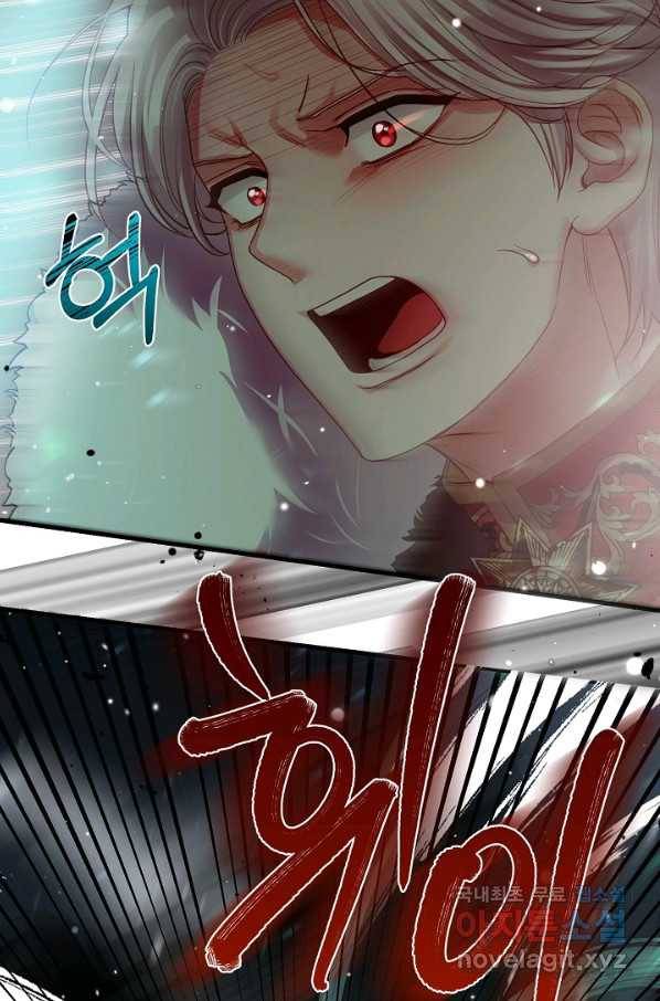 괴물 황태자의 아내가 되었습니다 62화 62