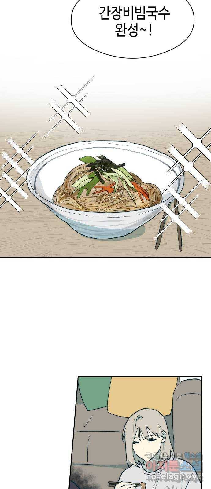 서울시 천사주의 7화 4