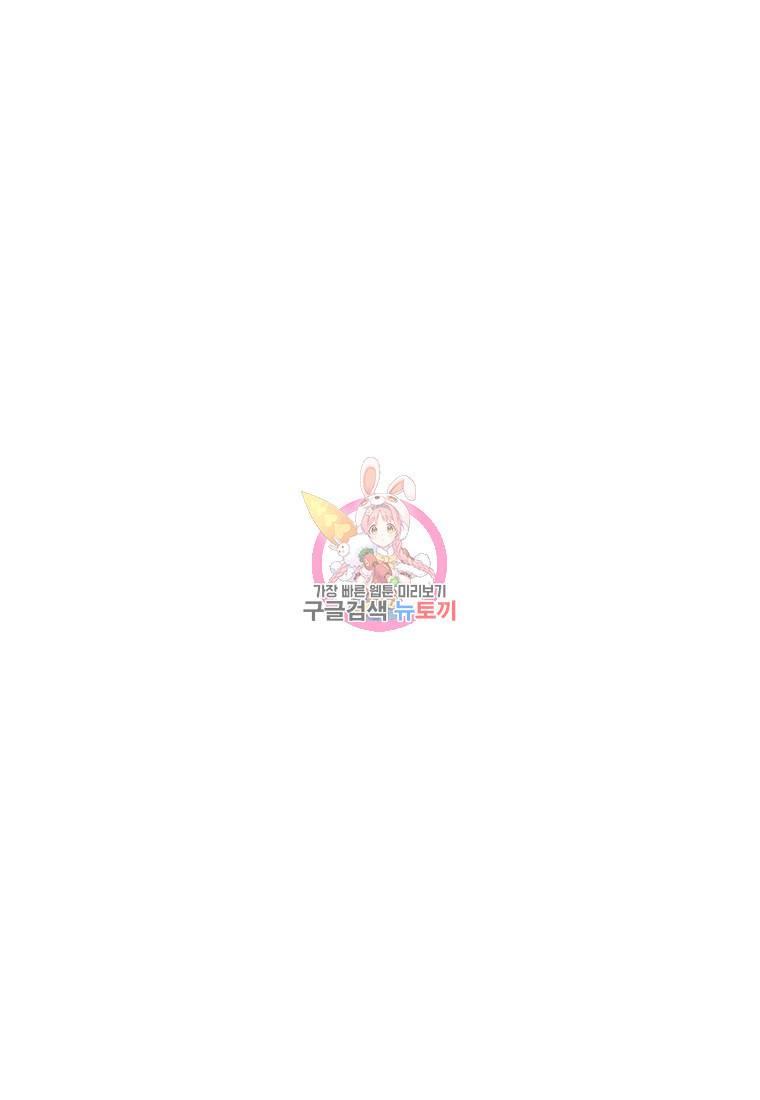 방송 천재 도사 전우치 6화 1