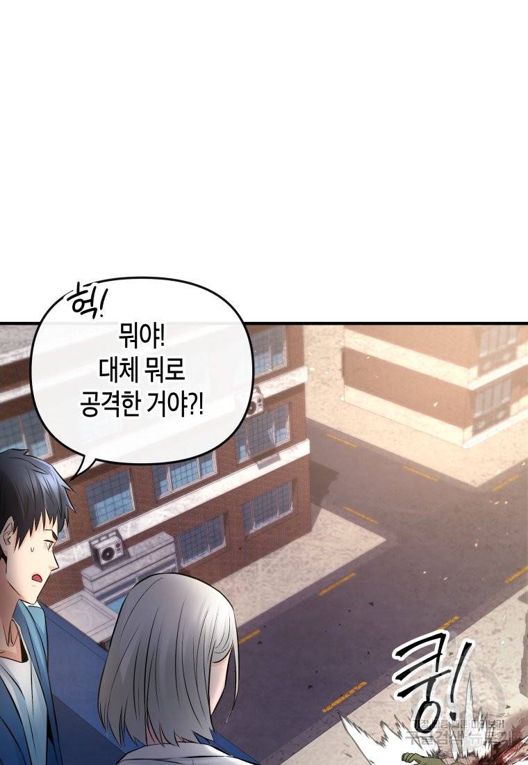 방송 천재 도사 전우치 6화 32