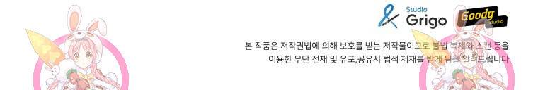 방송 천재 도사 전우치 6화 75