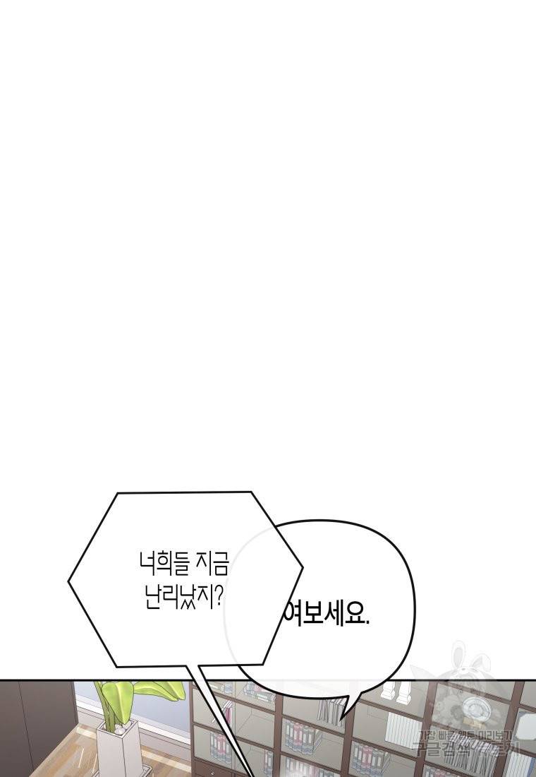 방송 천재 도사 전우치 11화 44