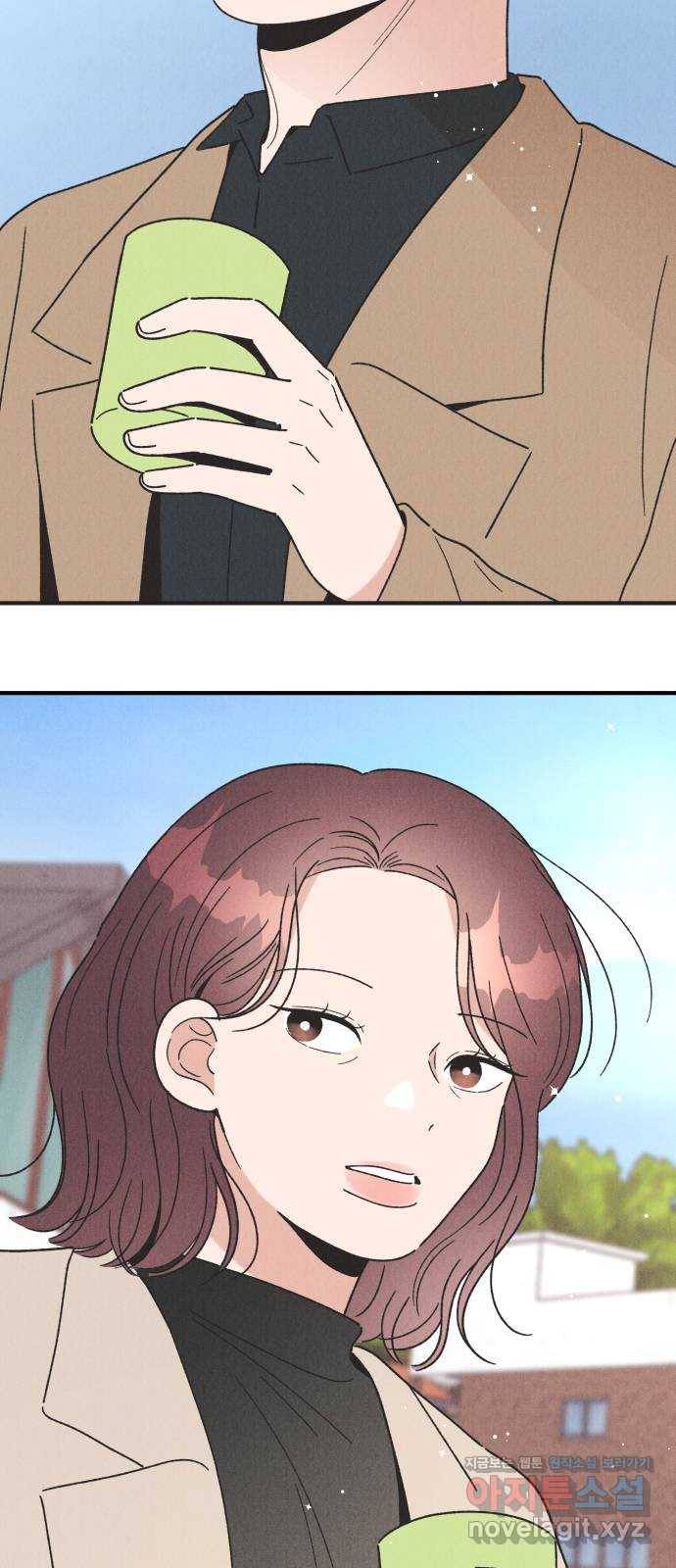 짝사랑 마들렌 41화 19