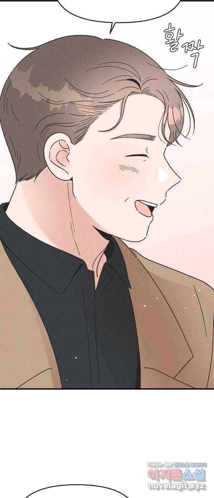 짝사랑 마들렌 41화 25