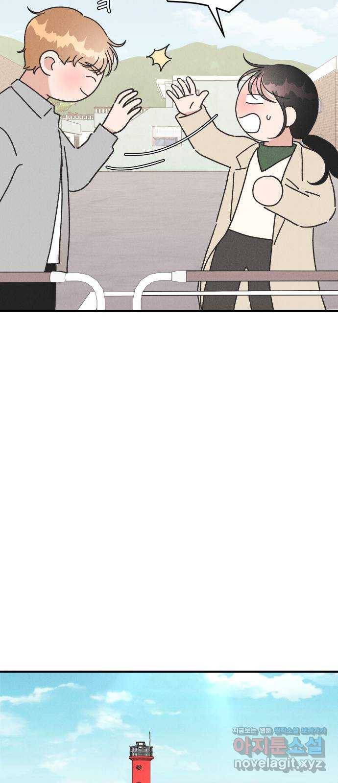 짝사랑 마들렌 41화 43
