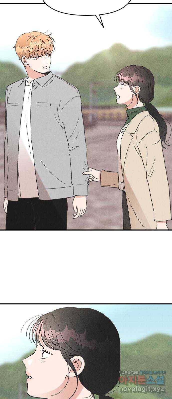 짝사랑 마들렌 41화 61