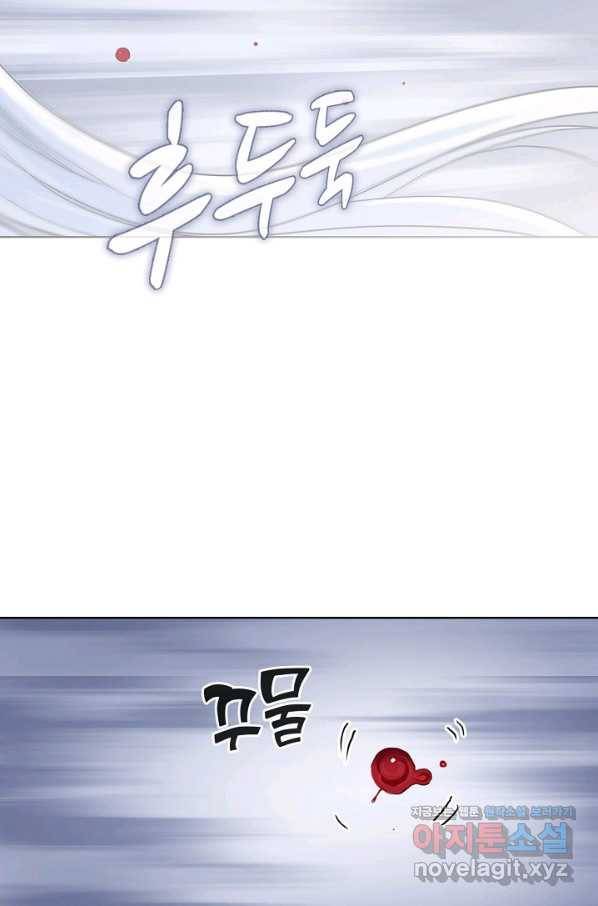 슈퍼 큐브 268화 4