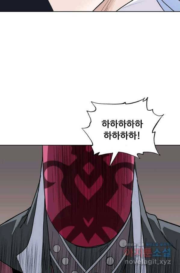 슈퍼 큐브 268화 8
