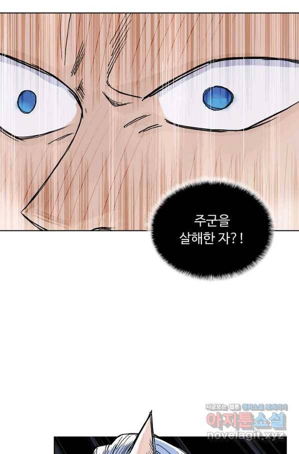 슈퍼 큐브 268화 12