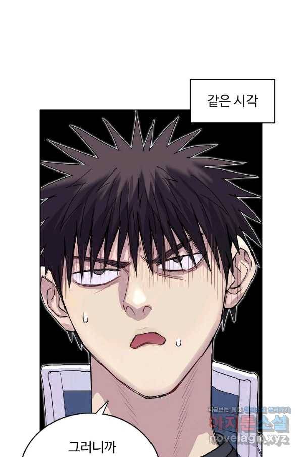 슈퍼 큐브 268화 14