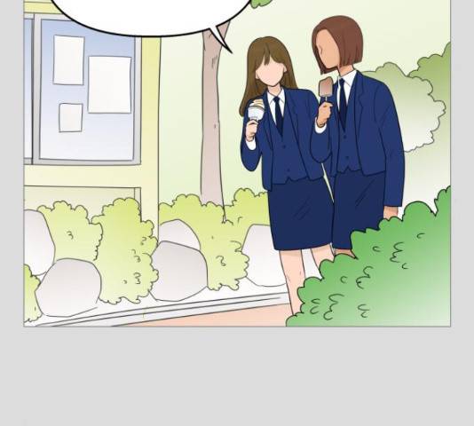 너의 미소가 함정 105화 6