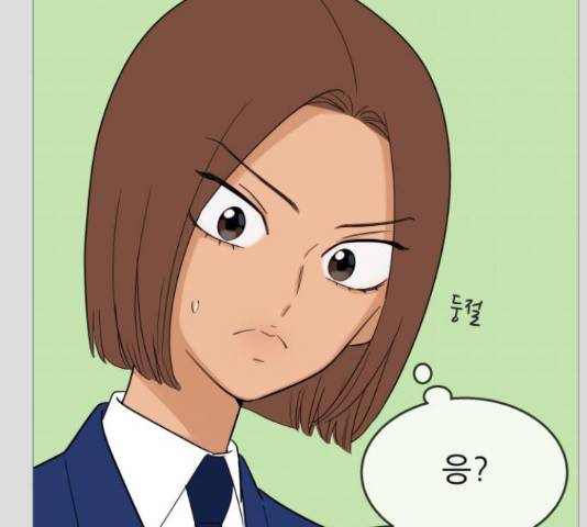 너의 미소가 함정 105화 17