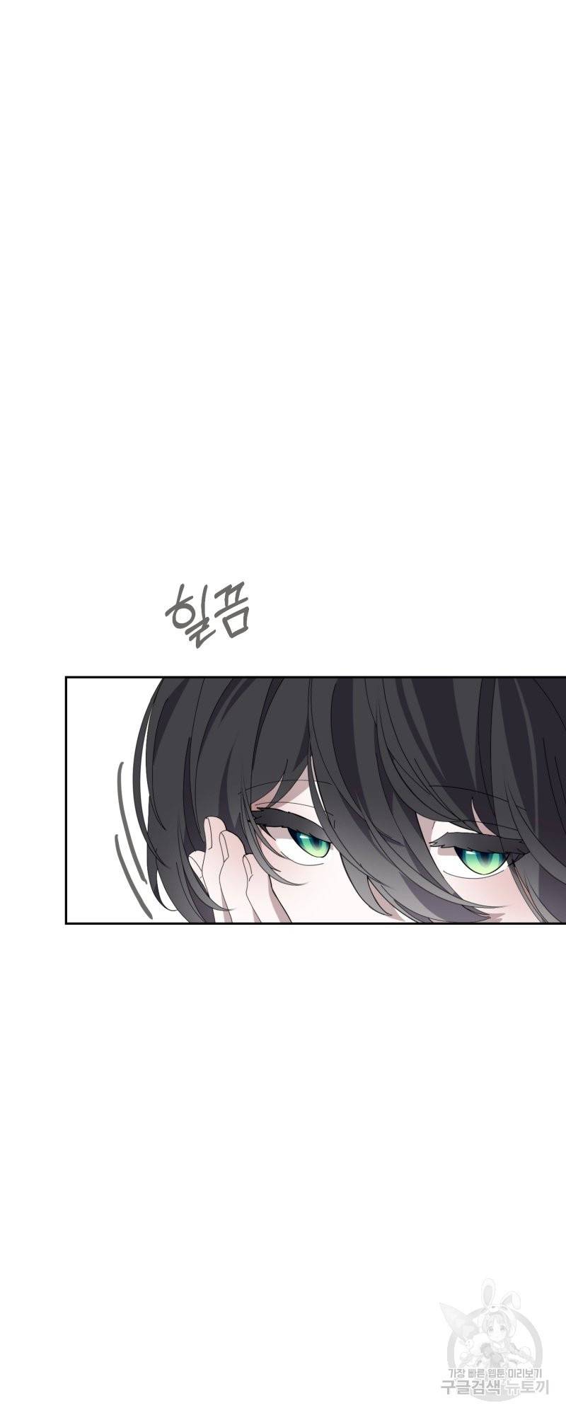 악역은 곱게 죽고 싶다 32화 10