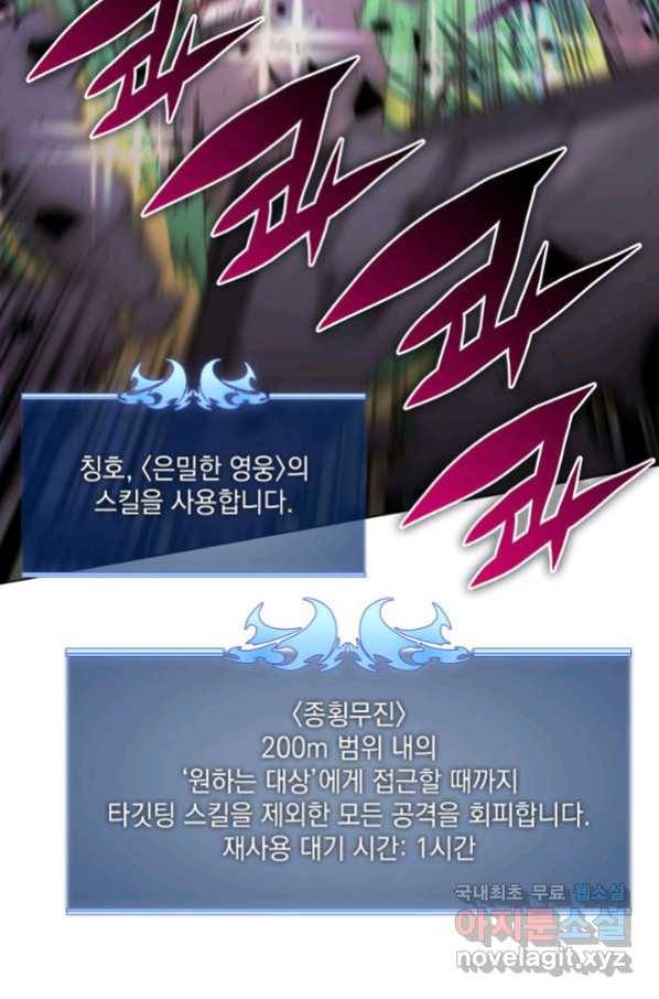 템빨(카카오) 149화 12