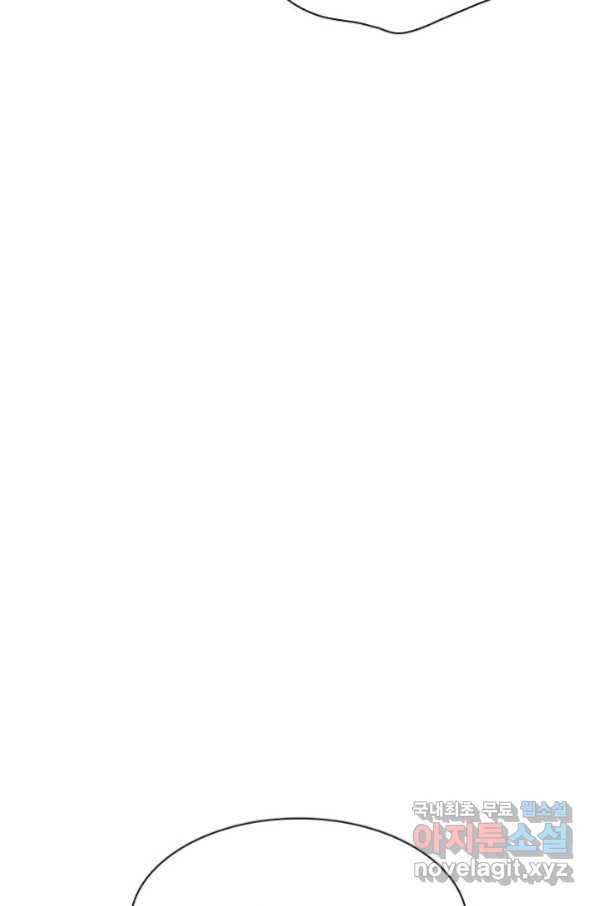 템빨(카카오) 149화 25