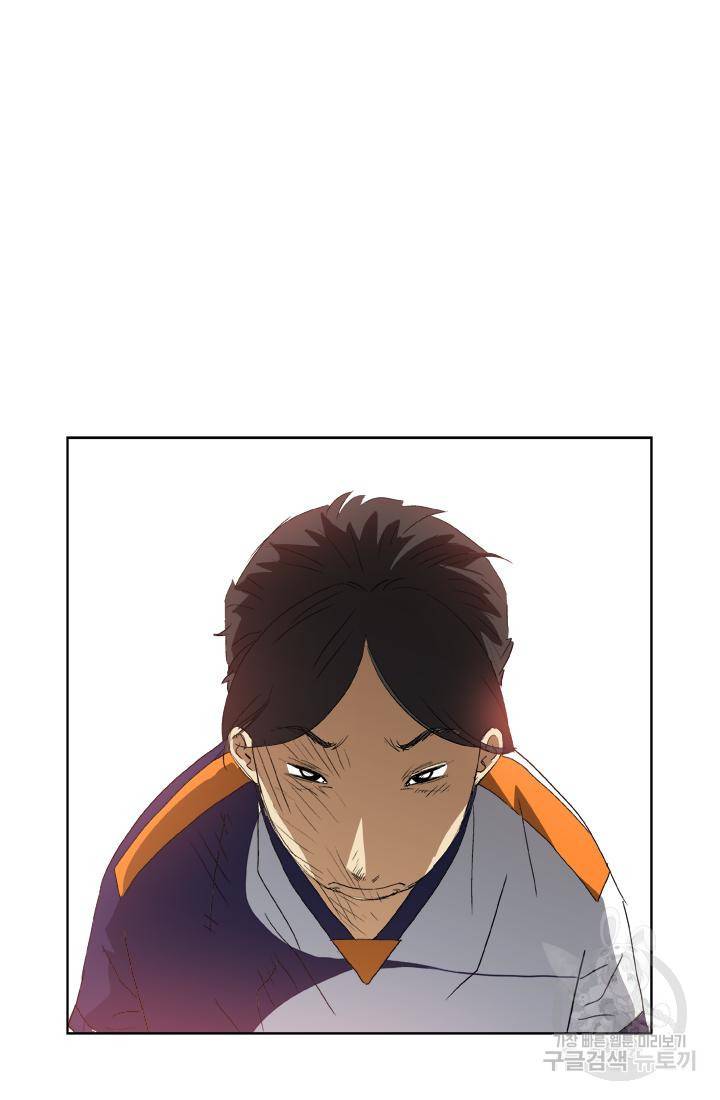 PUSH 16화 3