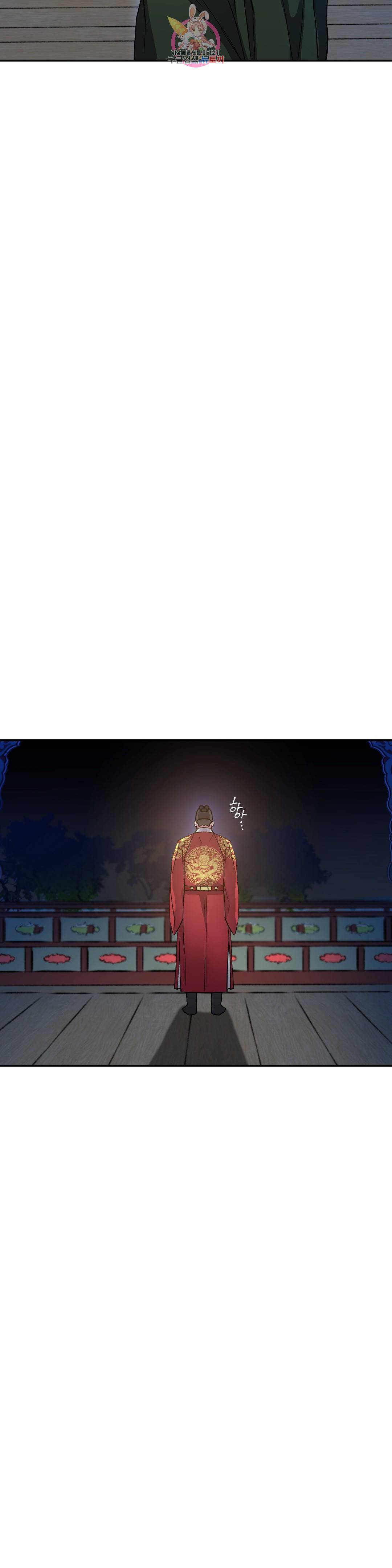 무명의 등불 83화 21