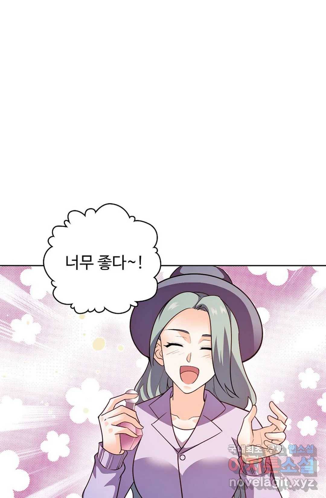 전직 법사 773화 28