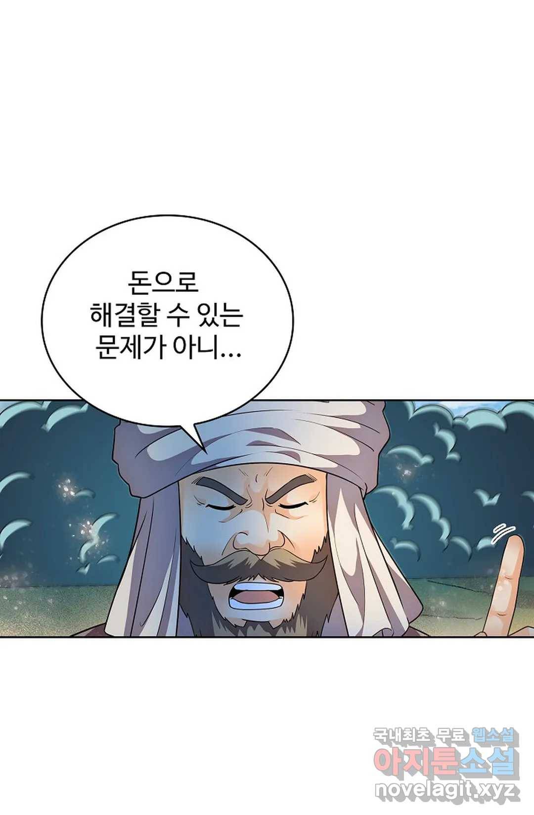 전직 법사 773화 49