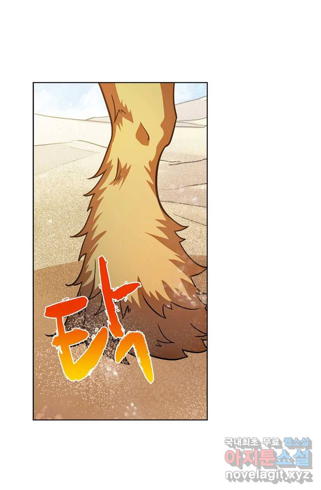 전직 법사 773화 57