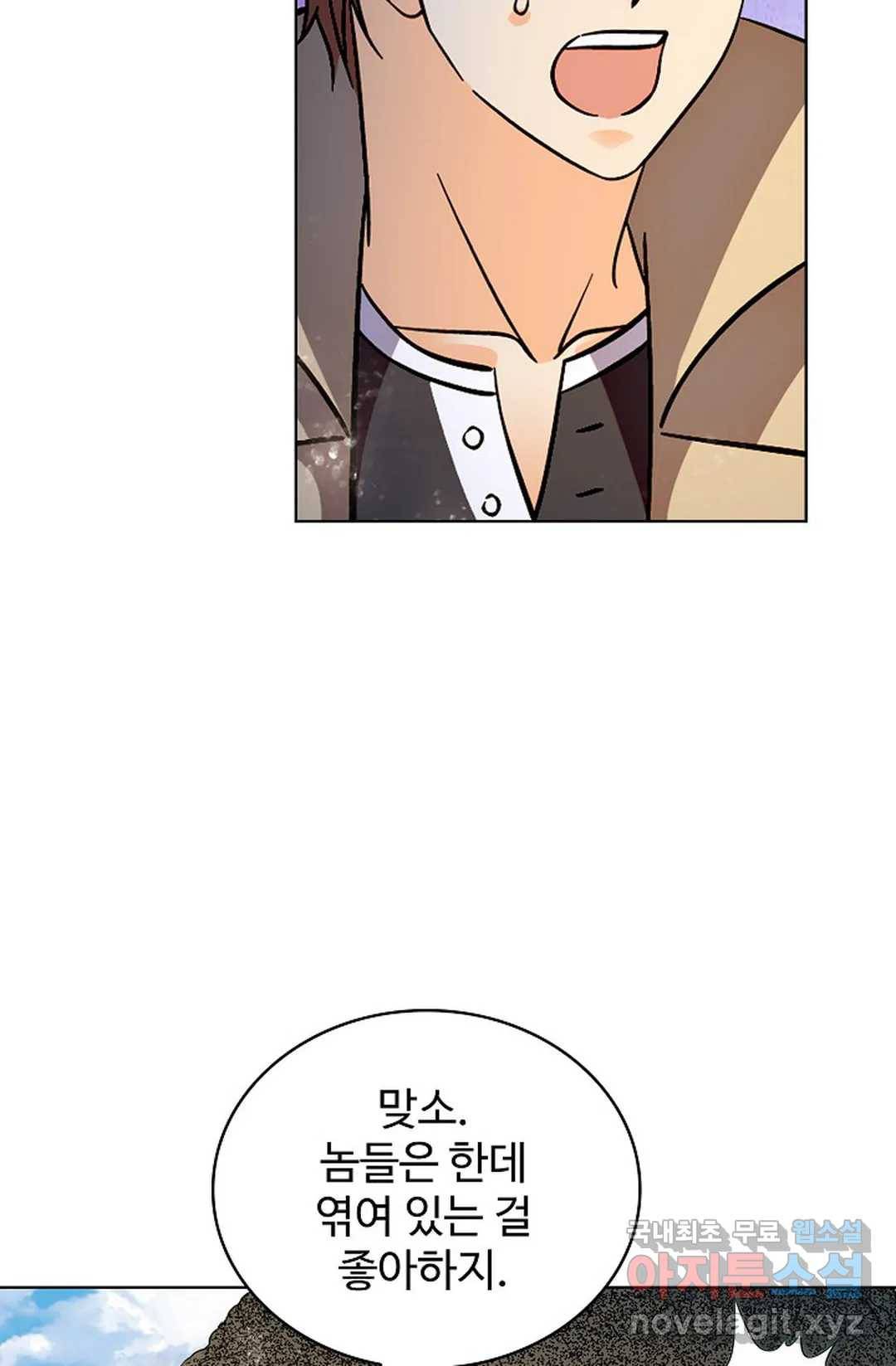 전직 법사 773화 66