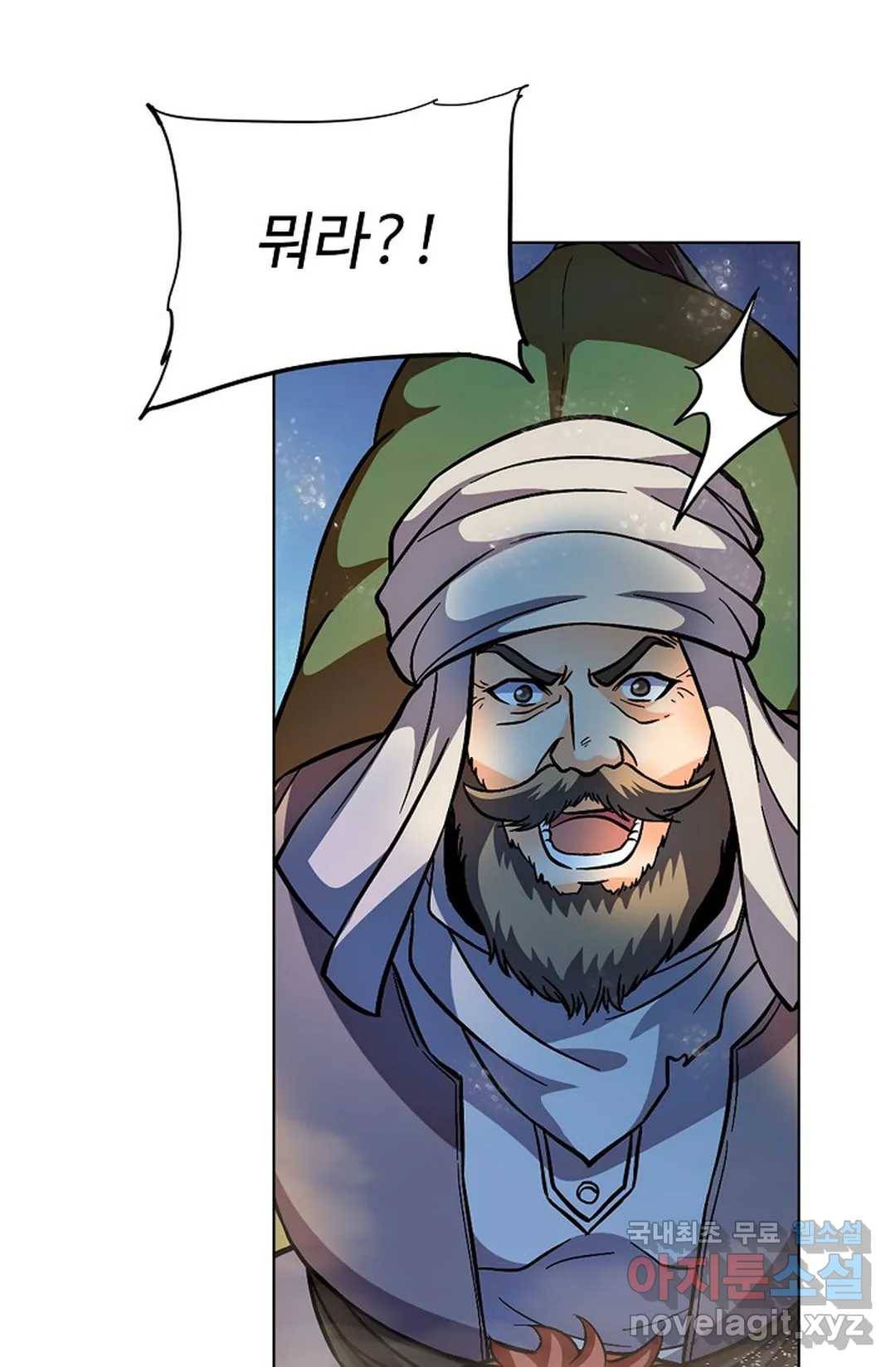 전직 법사 773화 72