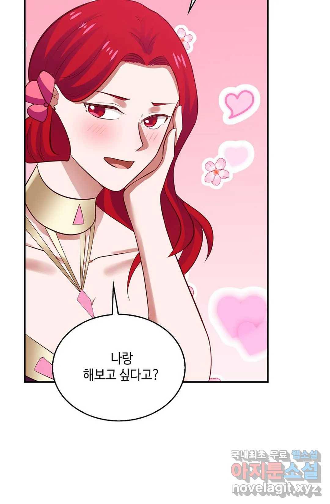 무련전봉 702화 3