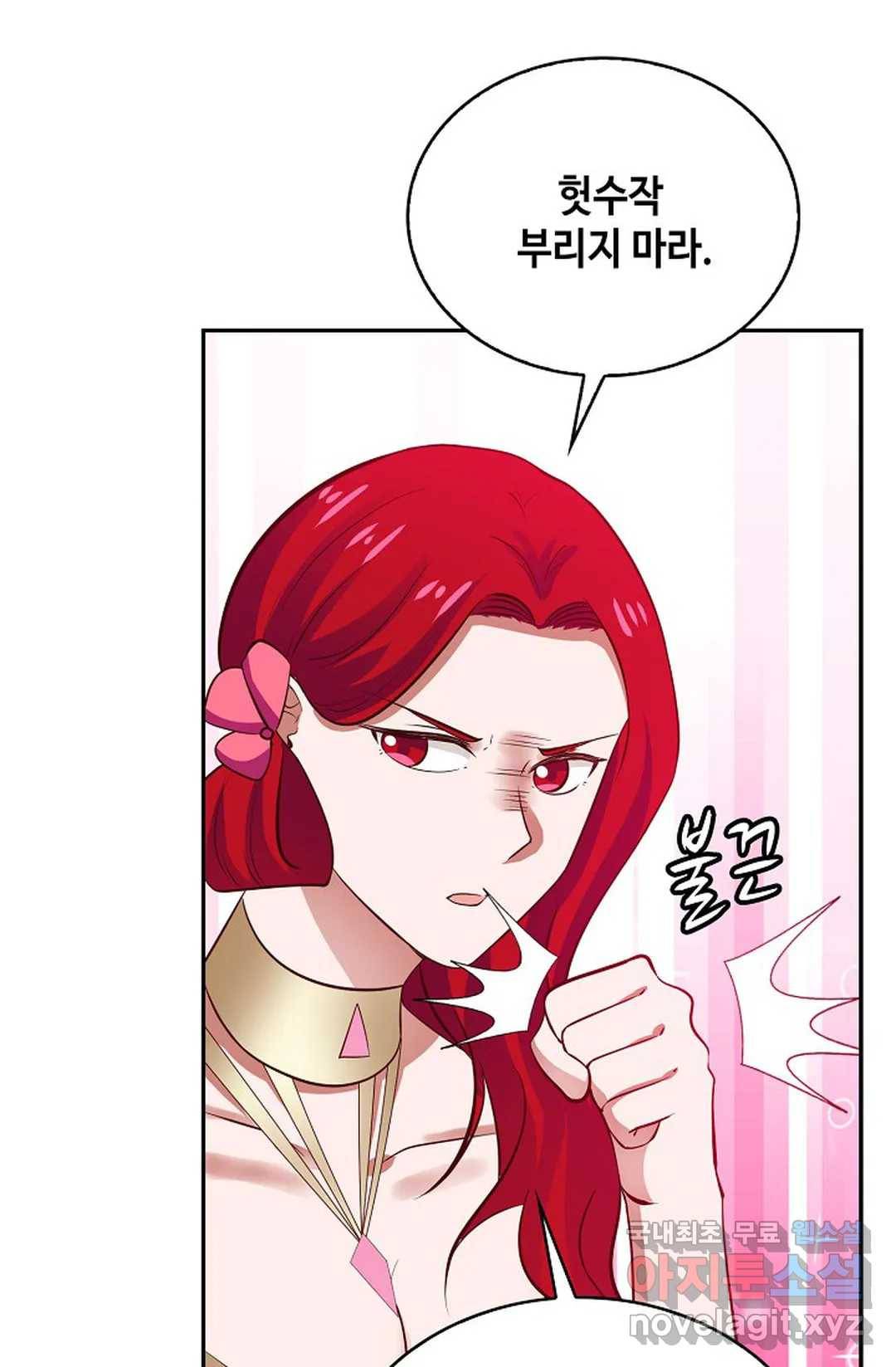 무련전봉 702화 4