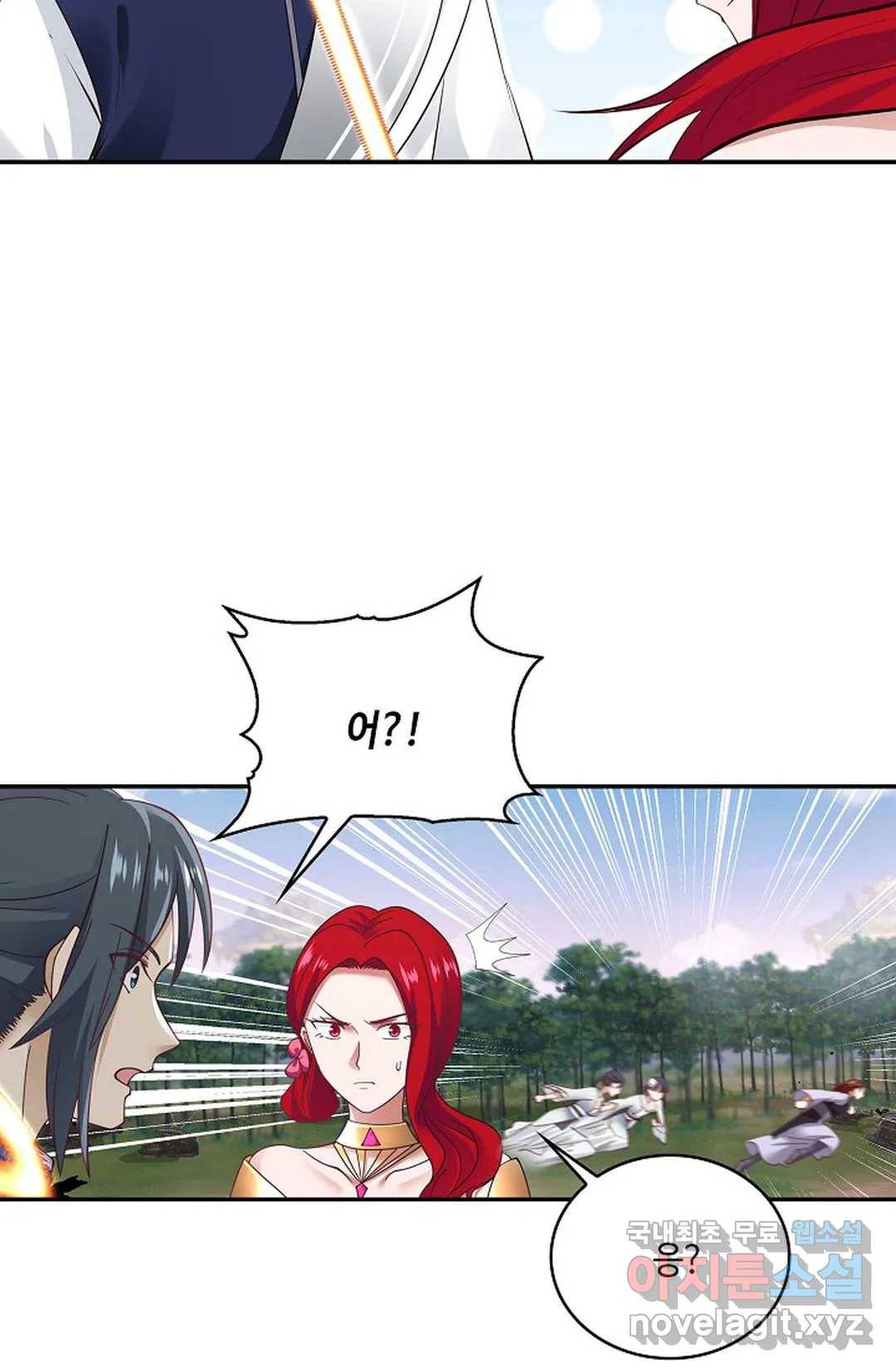 무련전봉 702화 6