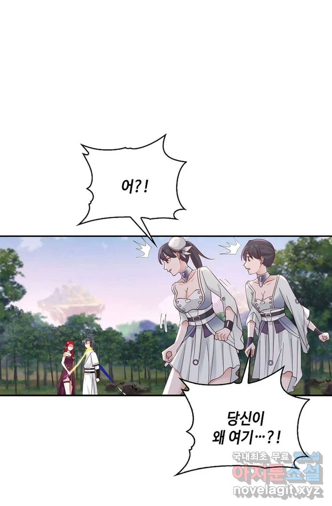 무련전봉 702화 7