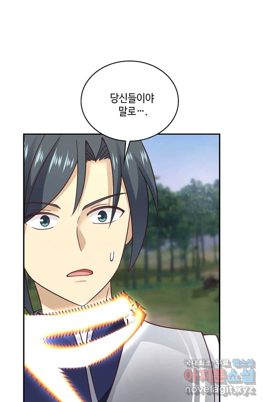 무련전봉 702화 8