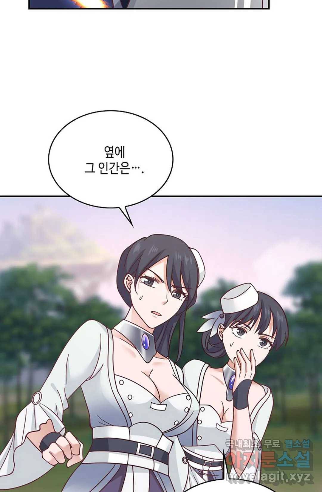 무련전봉 702화 9