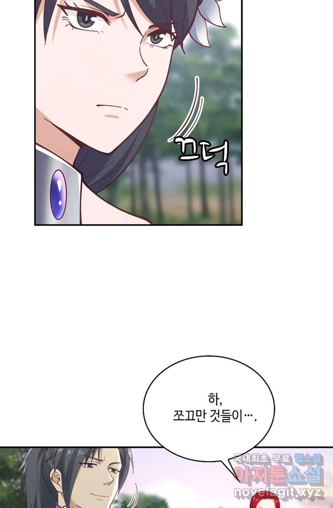 무련전봉 702화 13