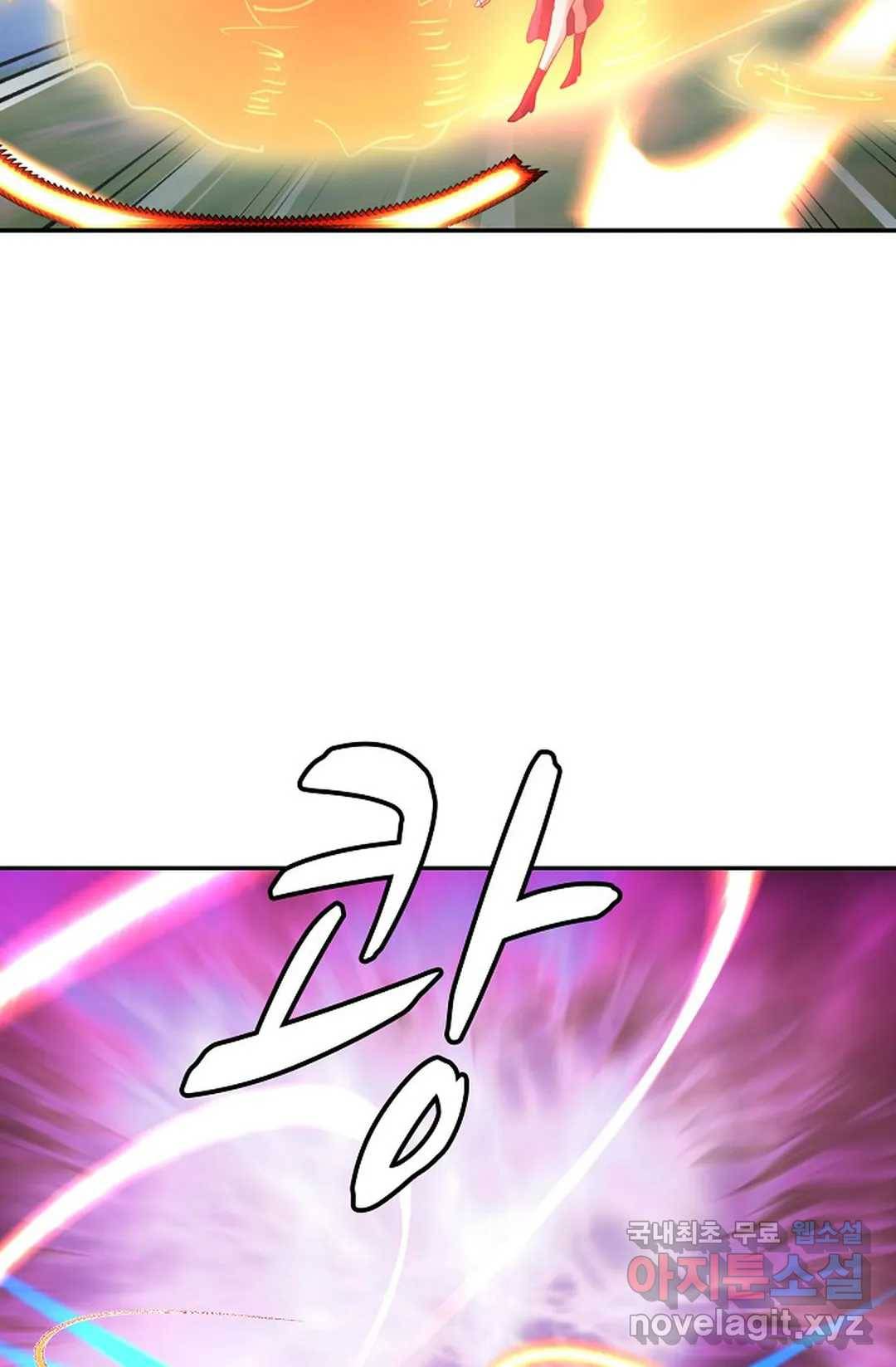 무련전봉 702화 17