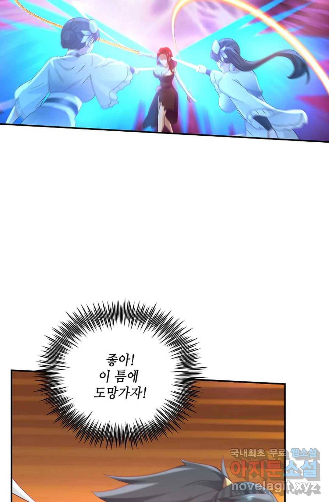 무련전봉 702화 18
